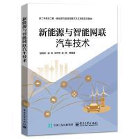 操作系統與系統開發在新能源開發中的關鍵作用