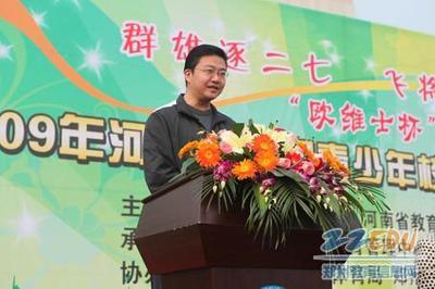 青春逐光 省首屆青少年校園定向越野聯(lián)賽第二站火熱啟幕，探尋“二七”紅色精神密碼