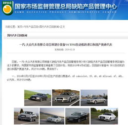 315后迎平安夜 BBA大規(guī)模召回，是車企良心發(fā)現(xiàn)還是公關(guān)策略？